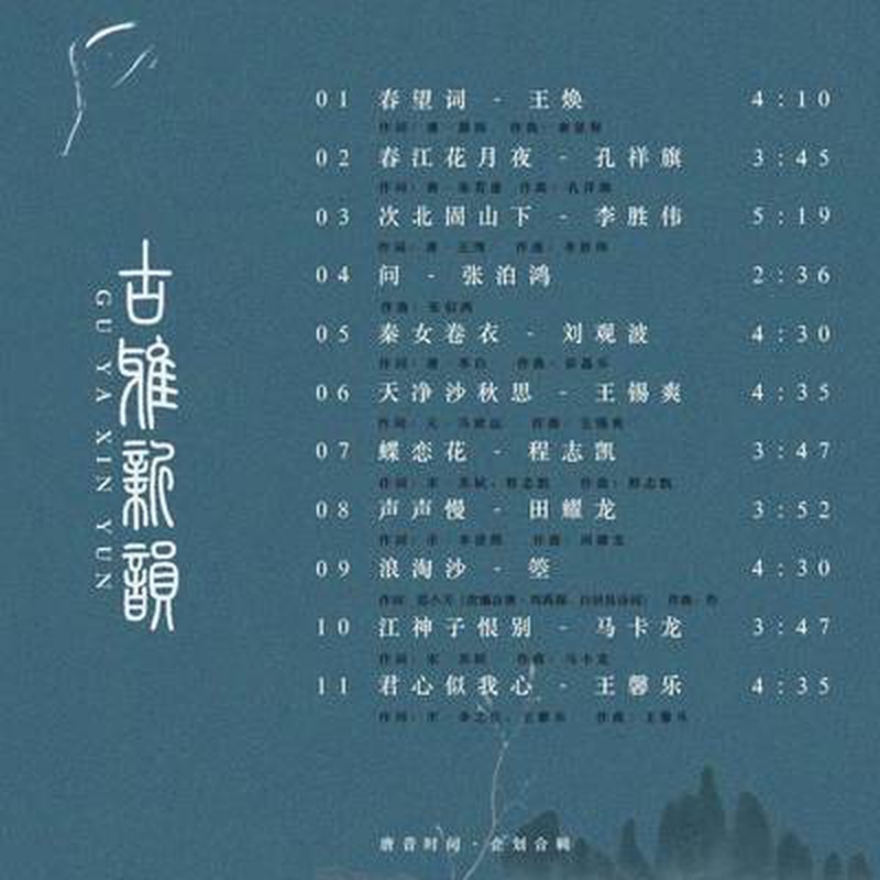 王馨乐